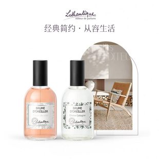 法国枕头缇香薰丹香氛罗香氛衣物家居助眠 款 睡眠喷雾喷雾礼物6