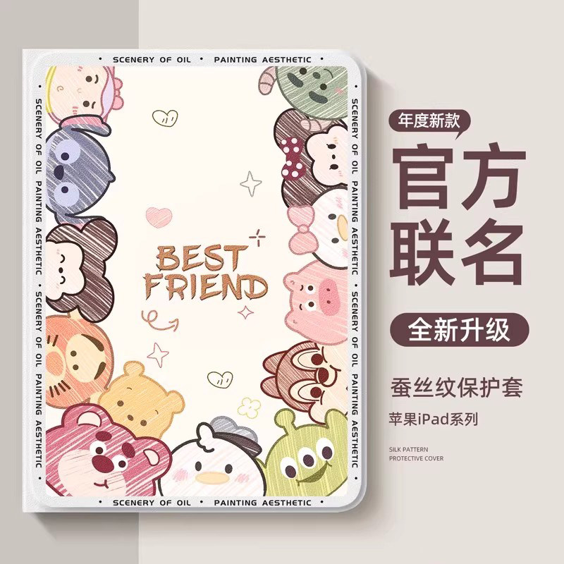 卡通维尼适用苹果13寸ipad11保护套2025新款5678910代10.9保护壳9.72023平板10.2全包2024防摔iPadPro2018A16