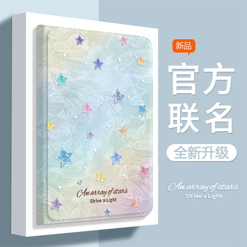 官方新款 全包防护 轻薄散热 双面彩绘