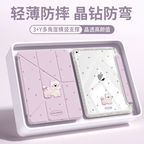 官方新款 全包防护 轻薄散热 防摔防弯