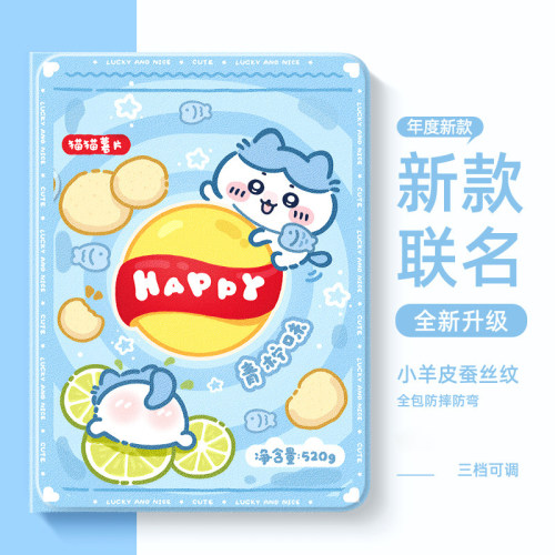 官方新款 全包防护 轻薄散热 智能休眠