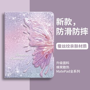 2025新款适用苹果ipad13寸保护套iPadPro2018A16防摔5678910代10.9保护壳9.72023平板10.211全包2024卡通壳子