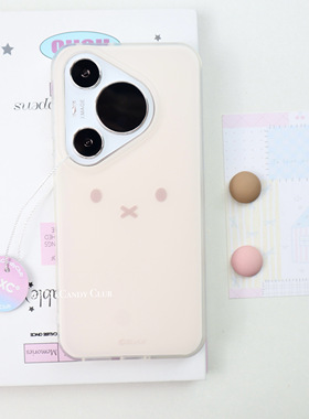 TXXC ·裸粉米菲兔磨砂双层适用华为pura80pro手机壳mate60pro可爱卡通pura70少女款小众pura80硅胶60Pro防摔