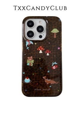 TXXC·美拉德棕色斑纹蘑菇小动物适用苹果17promax手机壳iphone16pro新款15女14pro带链条15pro双层防摔手机