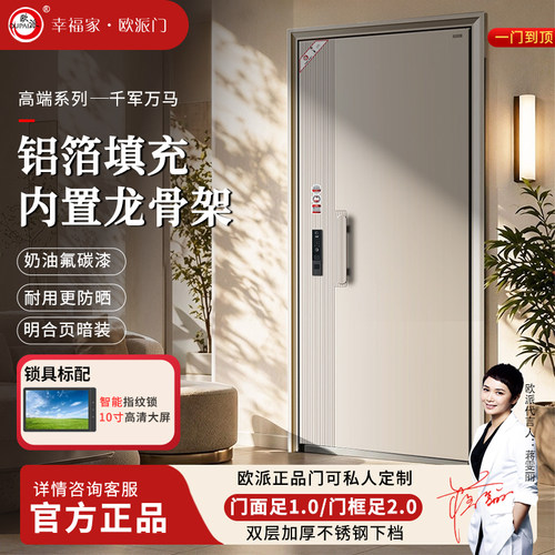 潮流精品，品质保证