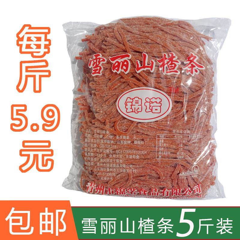 雪丽山楂条山楂丝开新鲜山楂片长条山楂蜜钱5斤装胃