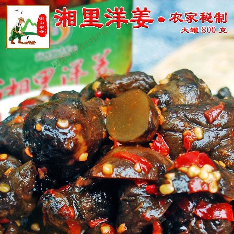 野生洋姜腌制泡菜咸菜酱菜湖南衡东特产农家秘制脆甜香辣鬼子姜片