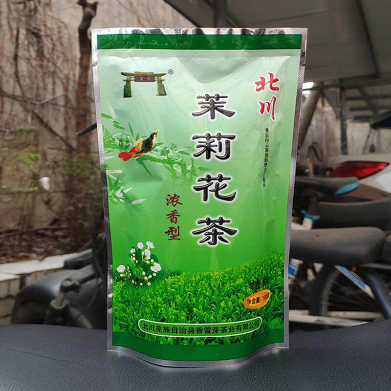 四川北川茉莉花茶 春茶2025新茶 绿茶浓香型茉莉花茶茶叶250g袋装