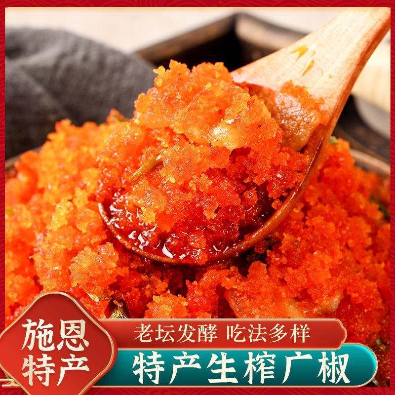 湖北恩施利川特产农家自制渣海椒面榨广椒炸辣椒面 面海椒真空