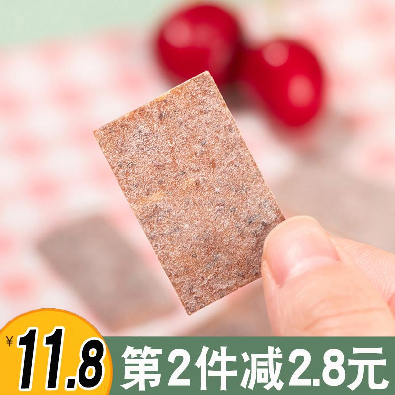 无核日式紫苏梅片解馋酸甜梅子片话梅片办公零食80g独立装嘴馋记