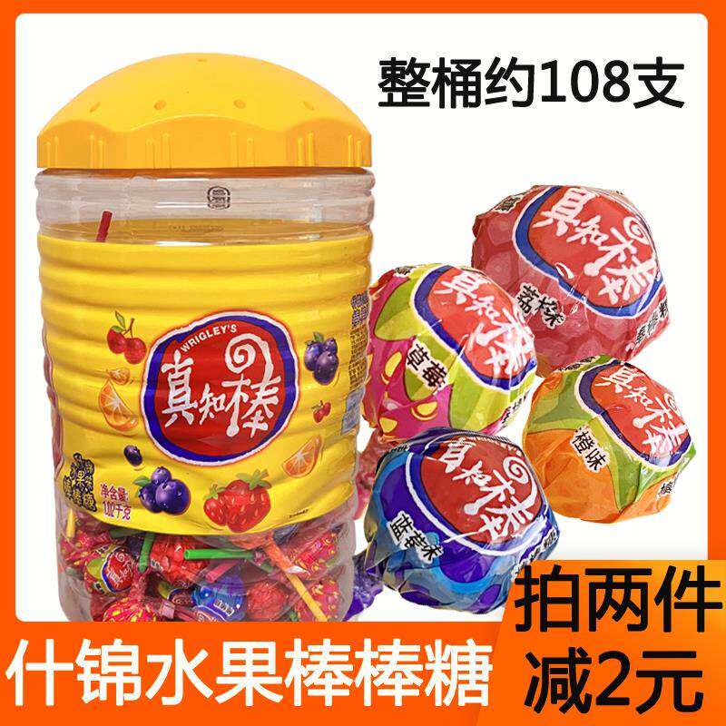 真知棒棒糖什锦水果味糖果桶装约108支儿童喜糖花束礼物休闲零食