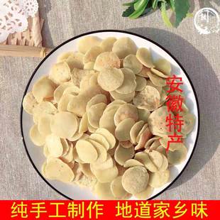 2斤安徽凤阳特产绿豆饼子农家纯手工小豆饼真空零添加金钱饼1000g