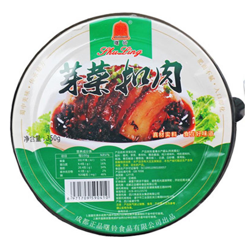 芽菜扣肉 四川特产传统酒席菜品 加热即食熟食扣碗方便菜350g碗装