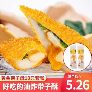 食行者黄金带子酥扇贝柱海鲜油炸小吃酒店点心半成品速食2袋装