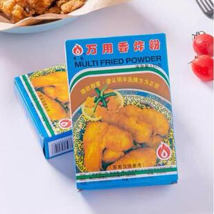半岛万用香炸粉120g炸粉万能炸粉餐厅厨房调味品