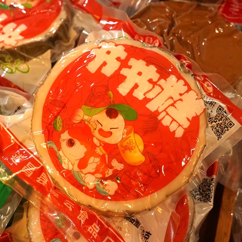 遂昌特产绿云水磨发糕糯米糕950g