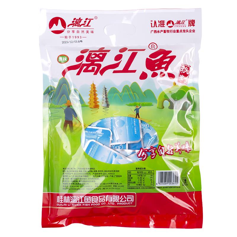 桂林特产漓江牌漓江鱼漓江醉鱼阳朔啤酒鱼香辣即食小鱼仔干