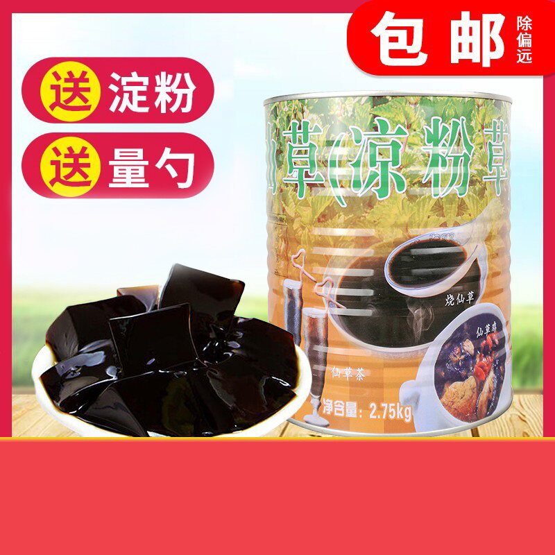 仙草汁罐装名忠烧仙草汁奶茶店专