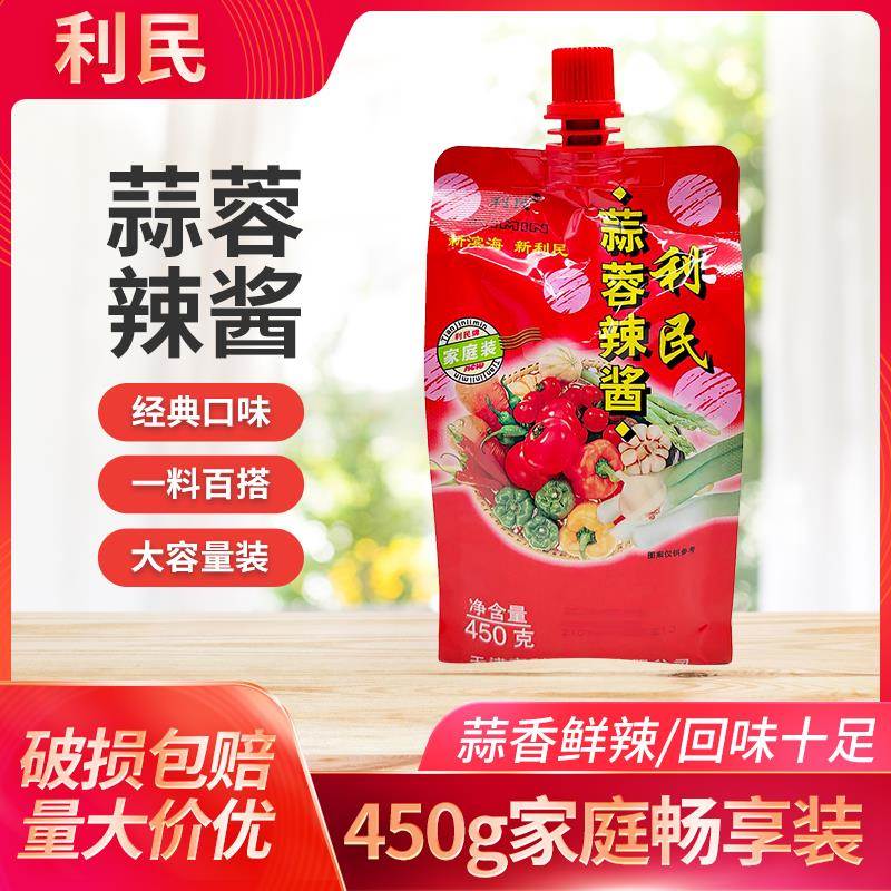 天津利民蒜蓉辣酱450g香辣蘸酱下饭拌面酱火锅烧烤卷饼调味酱