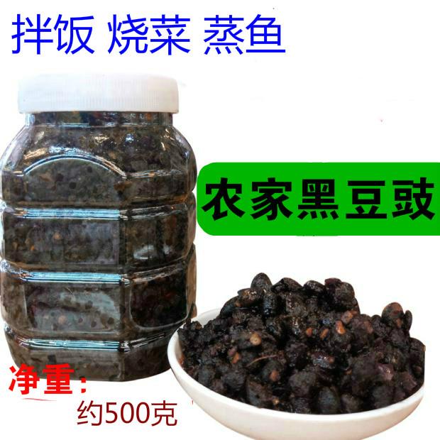 黄山徽乡味屯溪老街农家风味黑豆豉酱豆豉酱菜油辣椒酱下饭菜包邮