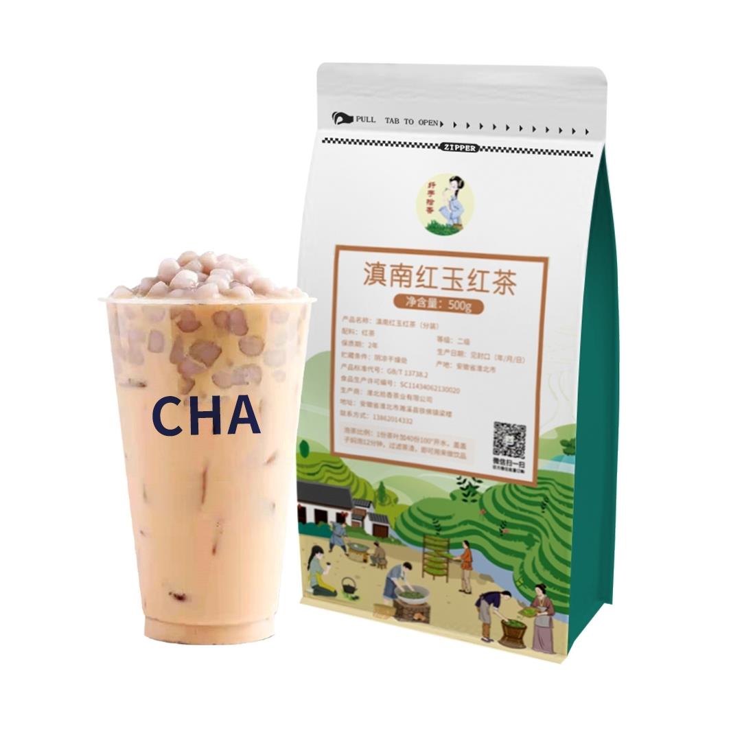 罐罐茶专用滇南红玉茶叶奶茶店专用500g红茶奶茶专用滇红茶商用