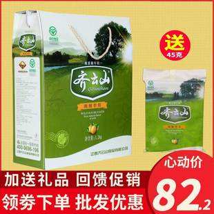 正宗江西赣州特产酸枣糕 齐云山南酸枣糕1200g礼盒装包装食品