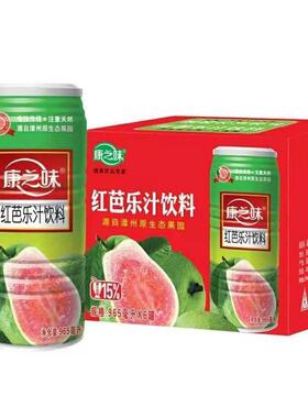 闽南特产康之味红芭乐汁番石榴汁果汁饮料965ml*6瓶聚餐火锅常备