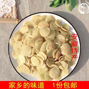 安徽凤阳特产小豆饼子农家纯手工小岗村绿豆金钱饼包邮500g