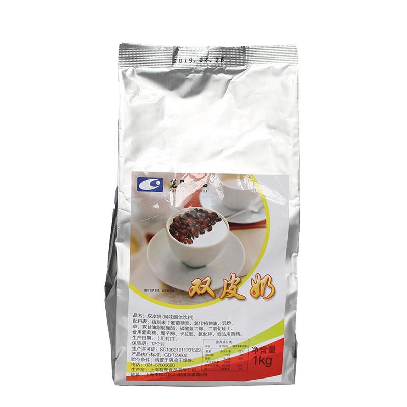 茗晟 双皮奶 1kg双皮奶粉 制作布丁冻 蜜豆双皮奶奶茶店专用 包邮
