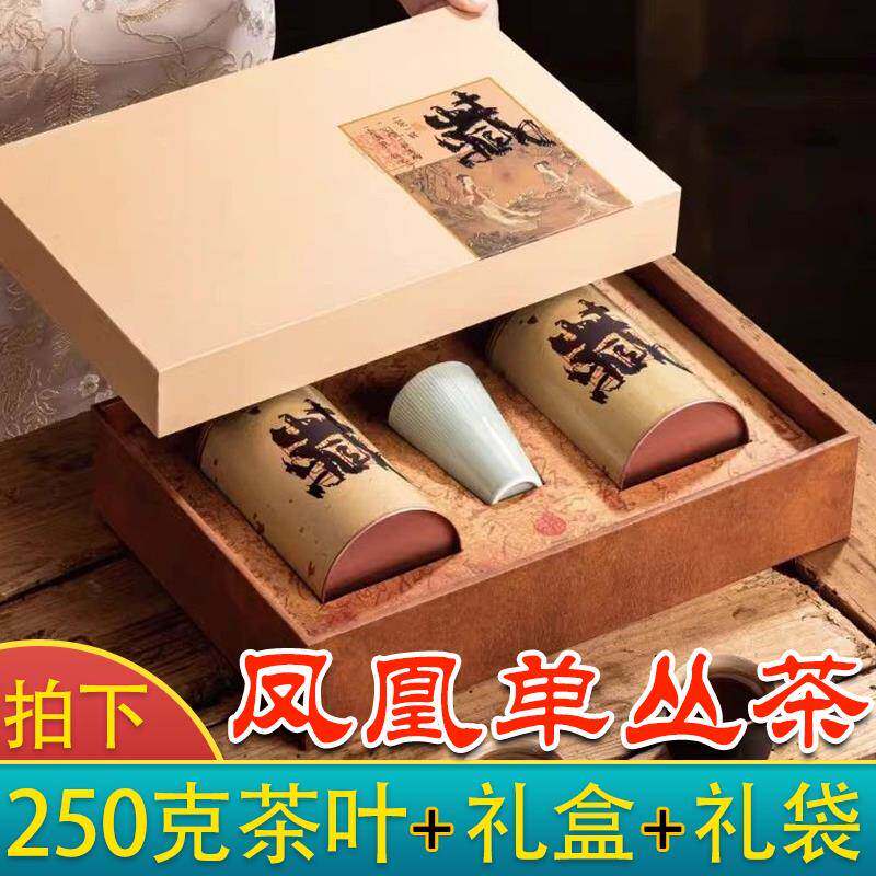 【大礼盒装】送礼茶叶过年过节罐装单丛茶有红茶绿茶铁观音大红袍