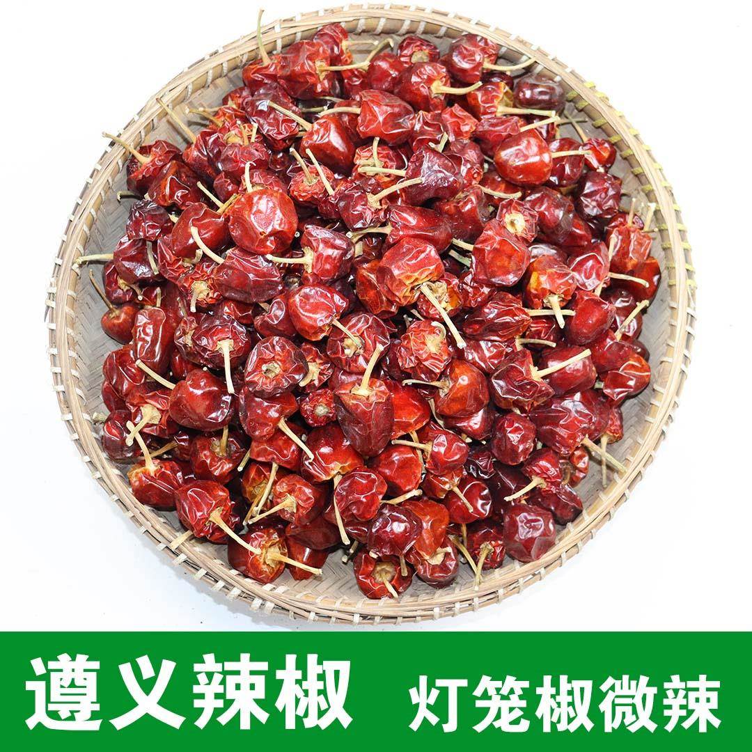 贵州特产遵义干辣椒海椒特香辣酱油辣椒原料蘸水500g灯笼椒包邮
