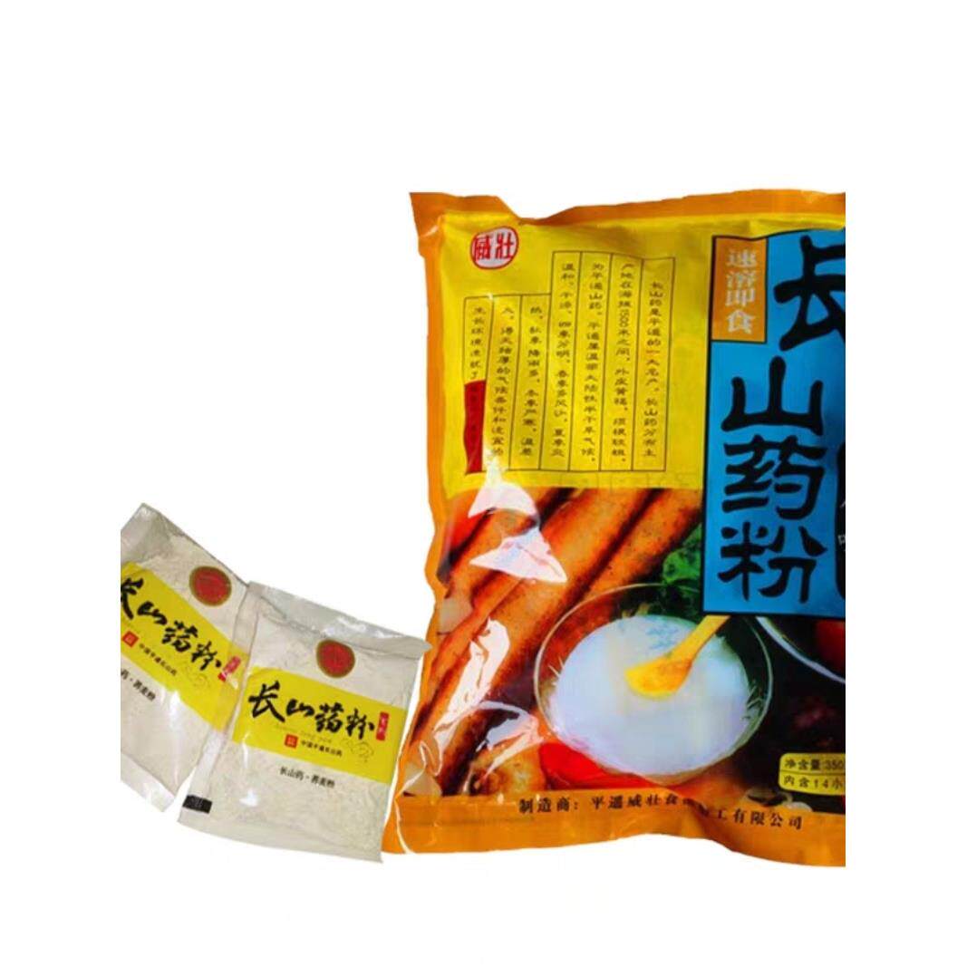 长山药粉山西平遥特产威壮牌原味内含小包独立装易溶网红零食冲饮