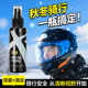 摩托电动车头盔防雾喷雾剂眼镜片汽车玻璃除雾车内后视镜除雨神器
