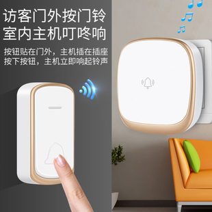 智选门铃家用无线超远距离免插电子遥控玲按铃呼唤老人呼叫器电铃