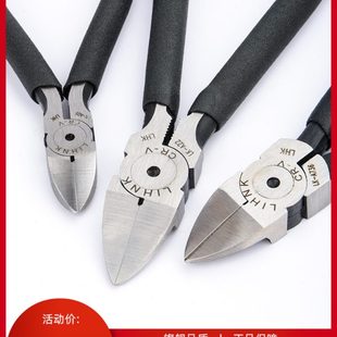 水口钳薄刃电子斜口钳电工剪线钳平口剪钳工业级模型偏口斜嘴钳子