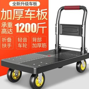 德国进口小推车拉货拖车折叠家用便携手推车搬运车手拉车平板车快