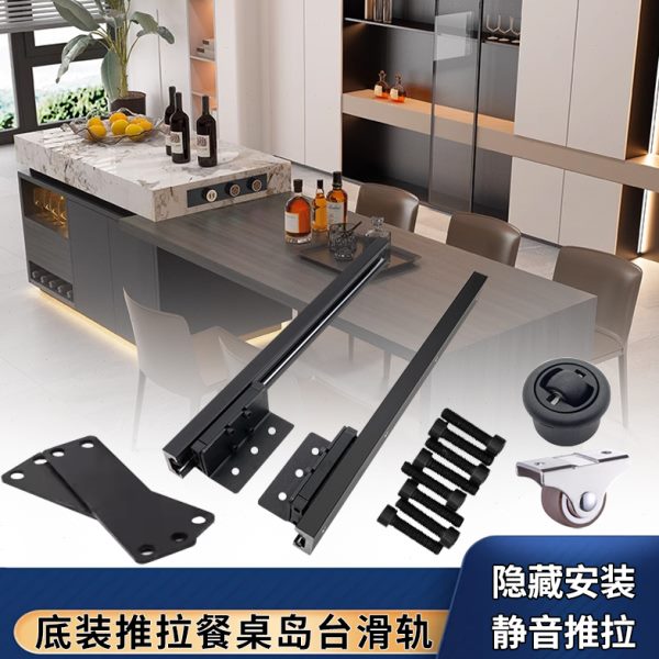 开放式厨房餐桌餐台抽拉伸缩岩板中岛吧台延长直线滑轨重型导轨