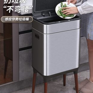 高脚办公室不锈钢客厅智能厨房垃圾桶带盖大号家用轻奢卫生间感应