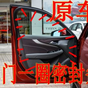 350 車門320 奔馳原廠E28EE1 240門框密封條后備箱21E30W適配0