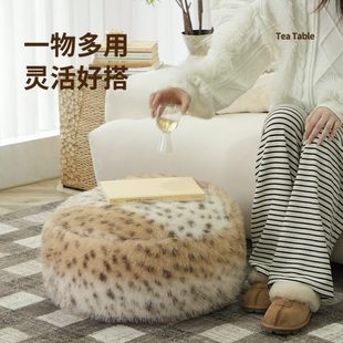 地毯毛绒踏客厅蒲团坐墩飘窗懒人榻榻米坐垫沙发脚豹纹 复古冬季