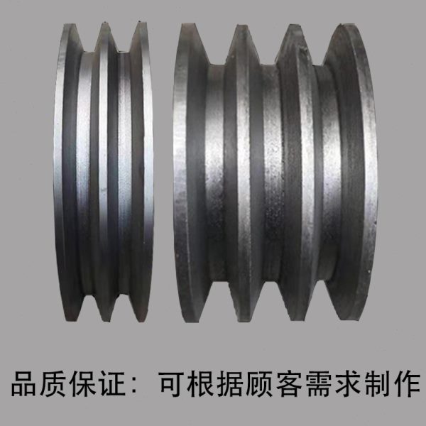 皮带轮工作盘三角带轮60-1000B型三槽/两槽铸铁电机大小带轮定做