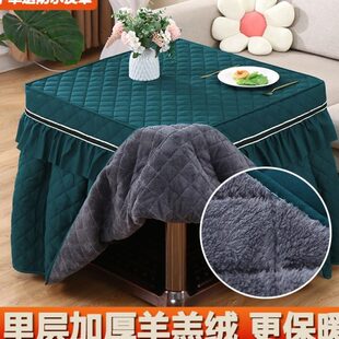 加绒烤火桌子罩套烤火炉电暖桌被子正方形取暖桌布加厚电炉罩冬季