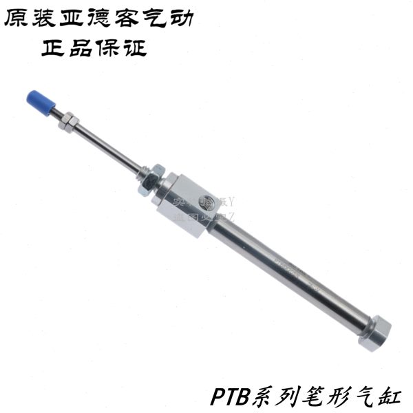 原装亚德客单动笔形气缸PTB6X5SR PTB6X5R PTB6X10SR PTB6X10R