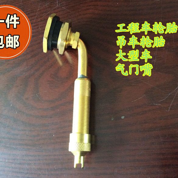 包邮 385/95R25 14.00R25 吊车轮胎工程车轮胎气门嘴 密封圈