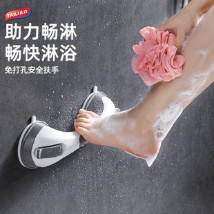 太力吸盘浴室洗澡脚踏板壁挂卫生间淋浴房老人家用防滑洗脚脚蹬器