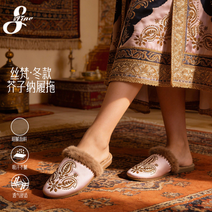 丝梵芥子纳履女士国风新中式保暖居家室内防滑家居加绒秋冬棉拖鞋