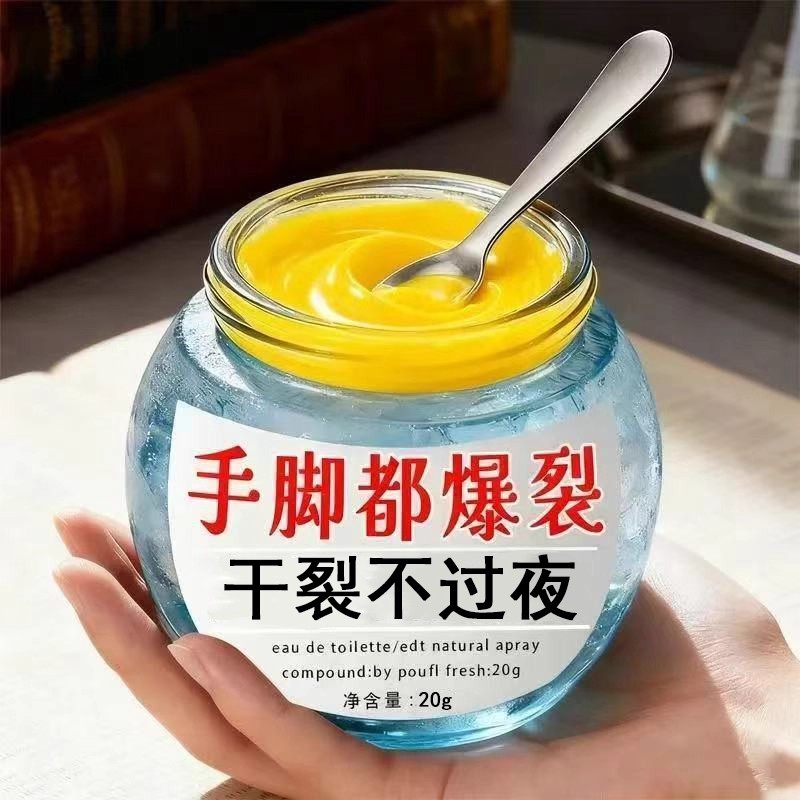 手足干裂口子细纹修复护手霜开裂脱皮裂开手足开口手脚秋冬皲裂膏