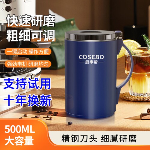 厨事帮粉碎机磨粉机家用小型研磨机超细打粉机钓鱼五W谷杂粮破碎