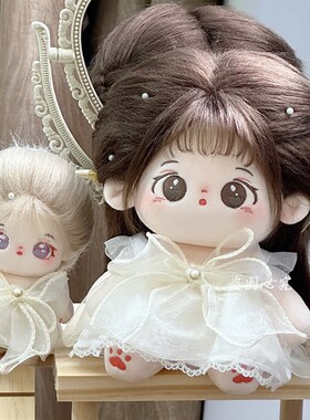 10cm20cm厘l米娃衣白色公主裙子百搭吊带衣服玩偶公仔女娃换装现
