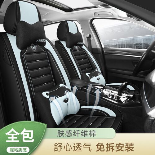 汽车坐垫四季通用全包围坐垫小汽车坐垫卡通座套布艺座椅座套座垫